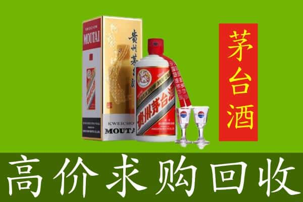 邵阳市北塔回收巽风茅台酒