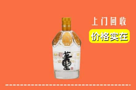 邵阳市北塔回收董酒