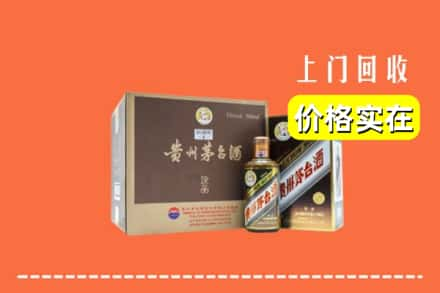 邵阳市北塔求购高价回收彩釉茅台酒