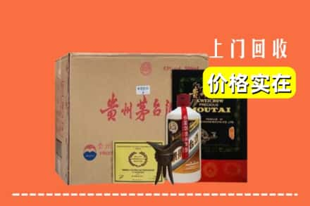 邵阳市北塔求购高价回收陈酿茅台酒