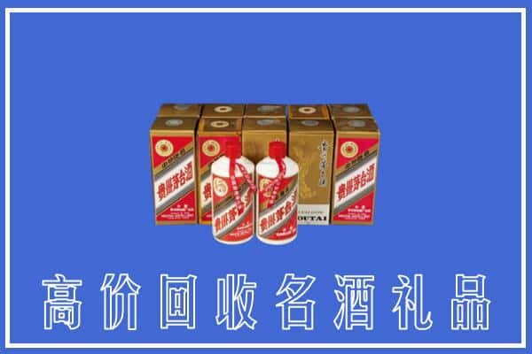 邵阳市北塔回收茅台酒